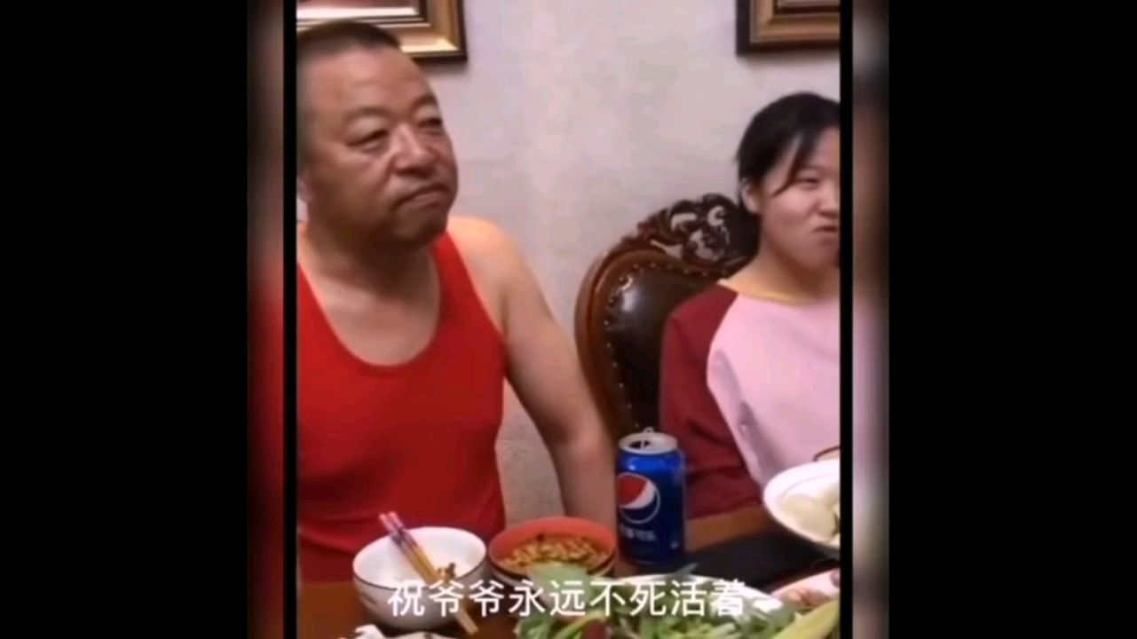 童 言 无 忌